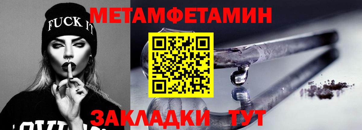 АМФЕТАМИН  Amphetamine Premium  Amphetamine  Мыски  Вход с VPN 