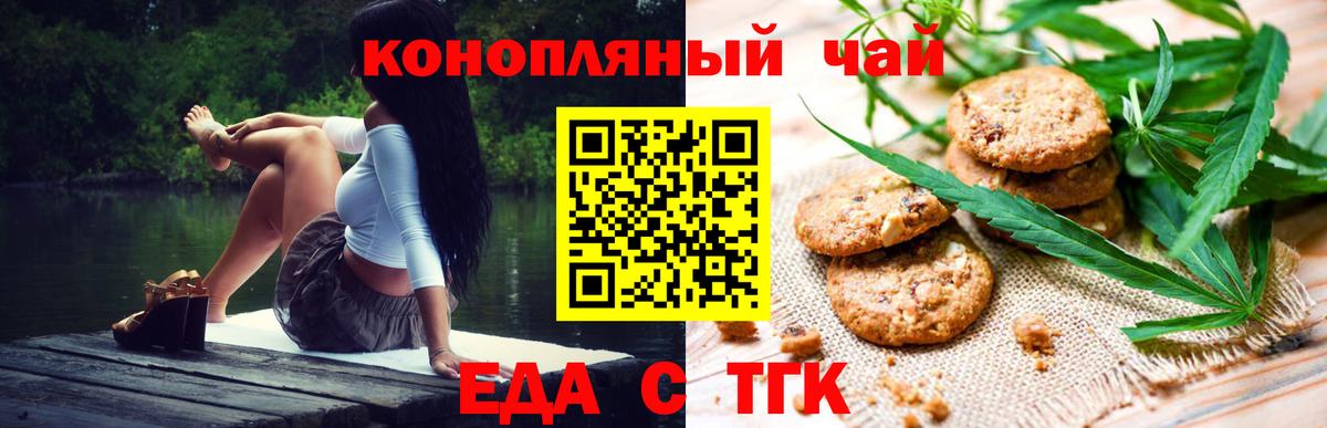 Мыски  Canna-Cookies марихуана  Вход с VPN 