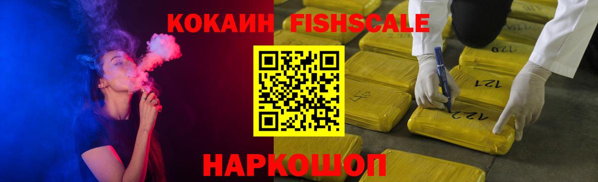 Кокаин Перу  КОКАИН  Мыски  Вход с VPN  КОКАИН 98% 