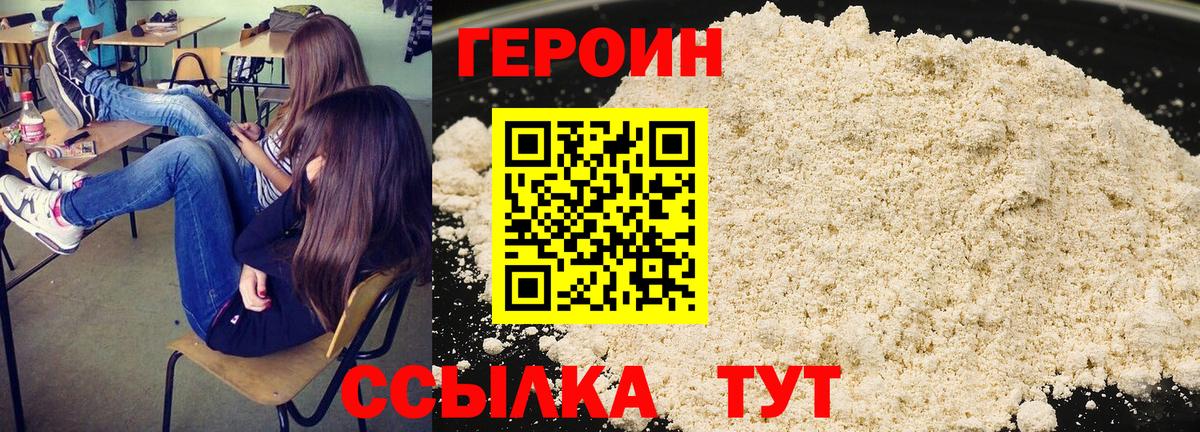 Каннабис  МЕТАДОН  Вход с VPN  Мыски  ГАШ  Меф кристаллы 