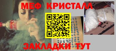 кристаллы Усть-Илимск
