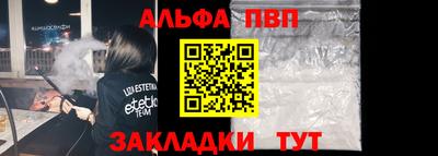 кристаллы Усть-Илимск