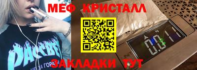 метадон Усть-Джегута