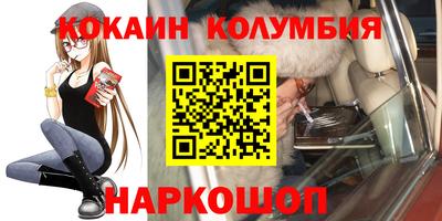 бутик Уссурийск