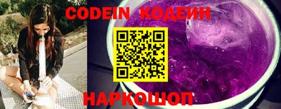 метадон Усть-Джегута