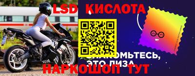 кристаллы Усть-Илимск