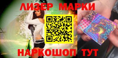 кристаллы Усть-Илимск
