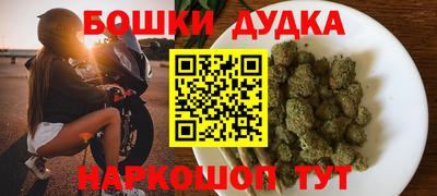 бутик Уссурийск