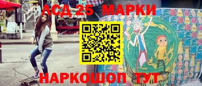 бутик Уссурийск