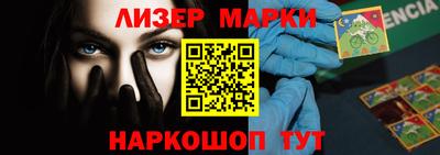бутик Уссурийск