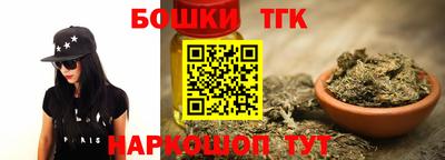 бутик Уссурийск