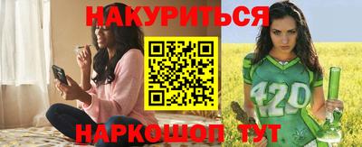 бутик Уссурийск