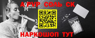 метадон Усть-Джегута