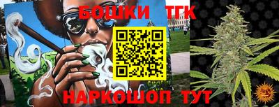 бутик Уссурийск
