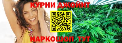 бутик Уссурийск