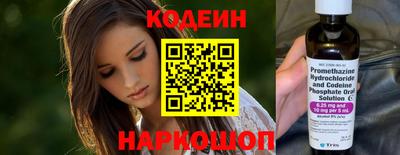 кристаллы Усть-Илимск