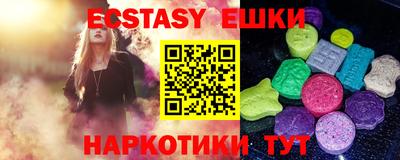 метадон Усть-Джегута