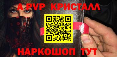 бутик Уссурийск
