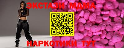 бутик Уссурийск