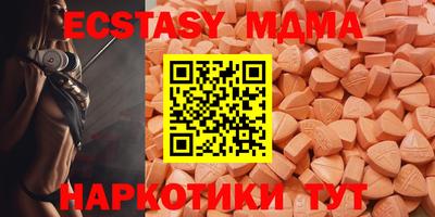 бутик Уссурийск