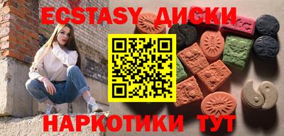 кристаллы Усть-Илимск