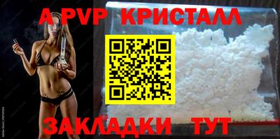 бутик Уссурийск