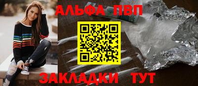 бутик Уссурийск
