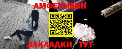 кристаллы Усть-Илимск
