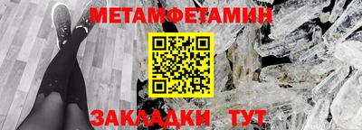 метадон Усть-Джегута