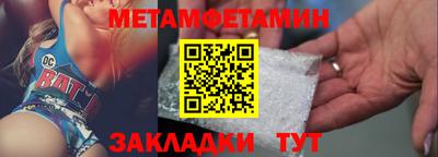 кристаллы Усть-Илимск