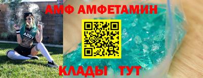 кристаллы Усть-Илимск
