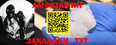 кристаллы Усть-Илимск