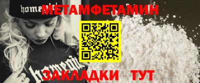 метадон Усть-Джегута