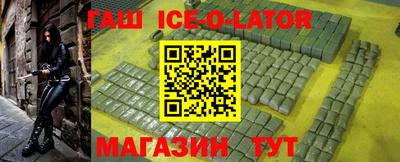 бутик Уссурийск
