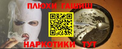 метадон Усть-Джегута