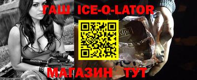 метадон Усть-Джегута