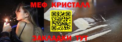 метадон Усть-Джегута