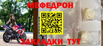 метадон Усть-Джегута