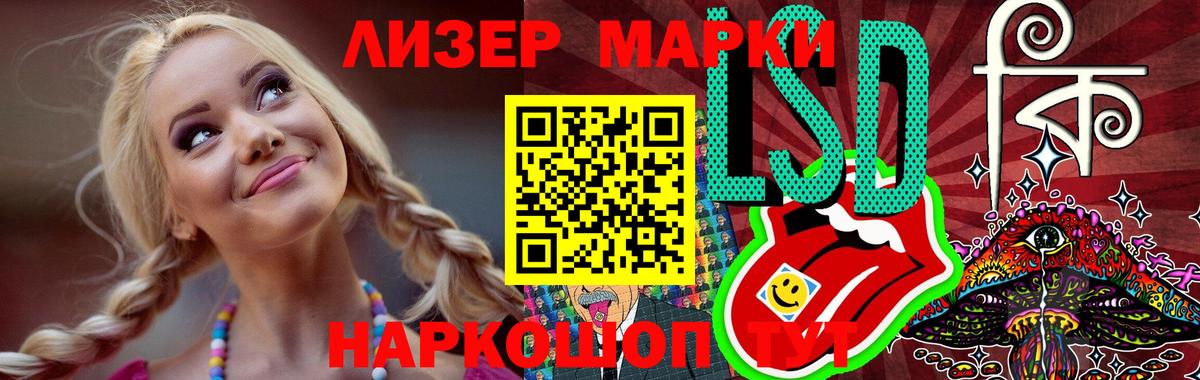 LSD-25 экстази кислота  Вход с VPN  Мыски  LSD-25 экстази ecstasy 