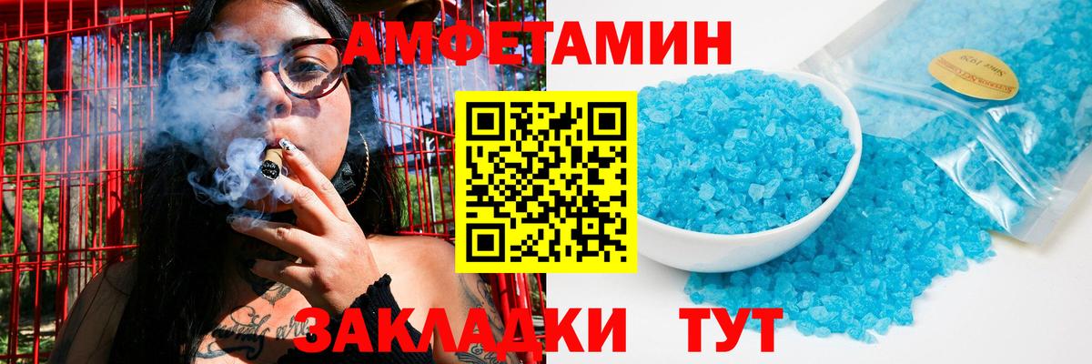 Первитин витя Мыски