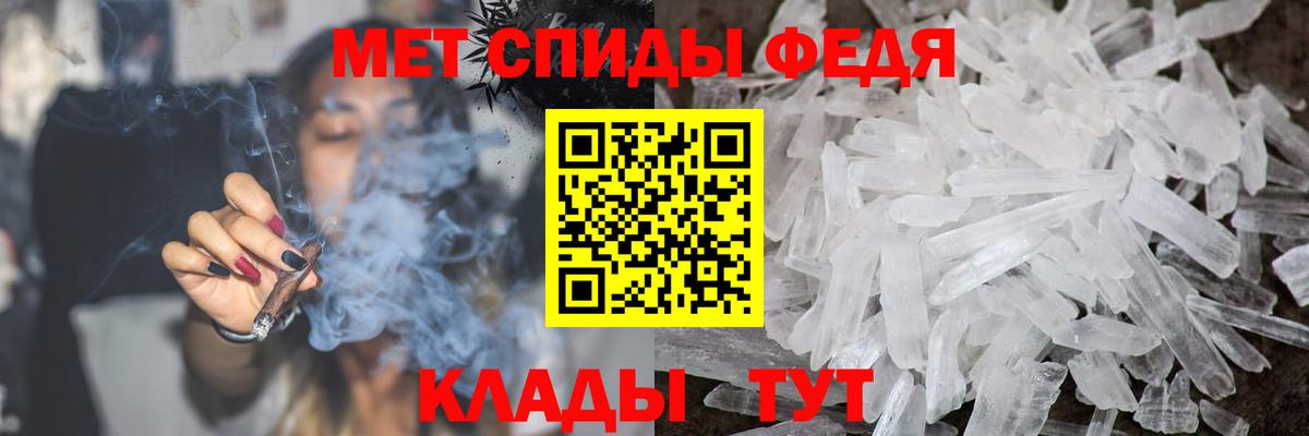 Первитин Декстрометамфетамин 99.9%  Вход с VPN  Мыски 