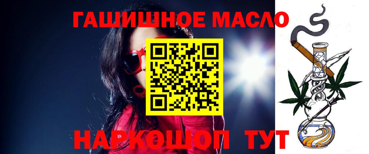 Мыски  ТГК Wax  Вход с VPN 